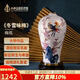 中外琺瑯美術(shù)館四季花瓶冬 景泰藍桌面擺件 禮品生日禮物 客廳書(shū)房辦公室擺件