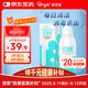 普諾瞳曦明多功能硬性接觸鏡護理液150ml OK鏡RGP角膜塑形鏡護理液RMP-1