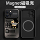 境歌 秒變17蘋(píng)果15ProMax磁吸手機殼卡通小新15Pro大視窗iPhone15硅膠15plus男2025新款超火保護套 【大視窗/秒變17/強磁吸附】小新DSC1 蘋(píng)果15plus