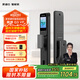 凱迪仕（kaadas）智能鎖 可視貓眼高清大屏指紋識別 電子鎖智能指紋鎖 賽博Q3 VP