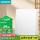 西門子（SIEMENS）86型墻壁電源開關(guān)插座面板 皓彩系列米絨白 奶油風(fēng)啞光款 二開單控開關(guān)