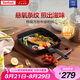 特福（Tefal）煎鍋不粘鍋方形牛排鍋少油少煙平底鍋燃氣電磁爐通用牛排鍋