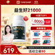 timeshop益生好21000一生好易生好官方正品宜生好朱茵代言升級(jí)nmn精力充沛 【新客嘗鮮】100粒
