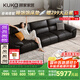 顧家家居（KUKA）現(xiàn)代頭層牛皮沙發(fā)大坐深羽毛靠包1307黑色大三人位【智惠系列】