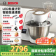 博世（Bosch）【國家補貼】家用廚師機和面揉面一體機全自動(dòng)多功能稱(chēng)重計時(shí)打蛋器打奶油攪拌絞肉機MUMVXW20CN 香檳金+面食創(chuàng  )享套裝 3.9L