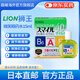 獅王（Lion）【日本直郵】獅王（Lion）微笑眼藥水滴眼液緩解眼疲勞眼干眼澀滋潤雙眼保護角膜補充營(yíng)養 獅王綠色40EX眼藥水15ml 清涼2度