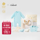 babycare新生兒見(jiàn)面禮盒衣服嬰兒禮物周歲初生寶寶用品大全 海鹽藍 59cm 
