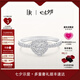 DR現(xiàn)貨DR之心求婚鉆戒 DR HEART簡奢款鉑金鉆石戒指七夕禮物 【共約22分】現(xiàn)貨閃發(fā)