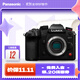 松下（Panasonic）Lumix GH7 M43畫(huà)幅相機 M43卡口 微單相機 無(wú)反數碼相機 GH7丨單機身