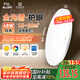 FSL佛山照明客廳吸頂燈簡約現(xiàn)代圓形書房LED照明燈48W白光辰睿