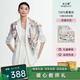 寶石蝶真絲絲巾桑蠶絲雙面圍巾披肩教師節(jié)中秋禮物女生日禮盒柏林馬車1