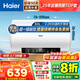海爾（Haier）熱水器60升電熱水器【咨詢客服享補(bǔ)貼20%】鎂棒免更換2200W速熱 超一級(jí)能效家用儲(chǔ)水式大水量R3 50L 2200W 【鎂棒免更換】R3