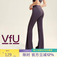 VFU小糯彈喇叭褲瑜伽褲女垂墜涼感收腰提臀微喇褲 黑莓紫  L 