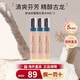 歐瓏（Atelier Cologne）無極烏龍赤霞橘光香水柑橘調(diào)清新送禮圣誕節(jié)禮物生日禮物送女友 赤霞橘光香水4ml【三支裝】