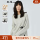 斯琴女士春秋淺灰羊毛牦牛絨混紡連帽飛鳥(niǎo)編織針織衫毛衣  AIQB002 淺灰 L