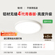 簡(jiǎn)頓護(hù)眼臥室吸頂燈全光譜超薄無(wú)縫簡(jiǎn)約4代青春版燈具國(guó)家補(bǔ)貼包安裝