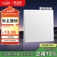 公牛（BULL）開(kāi)關(guān)插座 G60系列一開(kāi)單控開(kāi)關(guān)超薄大面板開(kāi)關(guān)G60K111暮雪白