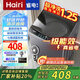 Hairi【家電補貼25%】洗衣機全自動(dòng)16公斤洗衣機懶人家用丨以舊換新丨一級能效丨宿舍出租房 13公斤KG 強力風(fēng)干+藍光洗護丨一級能效
