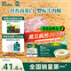 英氏（Engnice）嬰幼兒牛肉酥80g牛肉松嬰兒寶寶兒童小包裝輔食調(diào)料調(diào)味料拌飯料