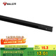 公牛（BULL）LED軌道射燈ME-E010B-AS服裝店櫥窗家居照明展廳 1米導(dǎo)軌條：黑色