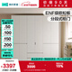 林氏家居臥室成品衣柜櫥柜ENF級(jí)歐松板可選分段式國(guó)家補(bǔ)貼收納柜衣櫥TR2D 2.4*2.42m|ENF級(jí)|雙抽|六門衣柜