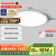 霍尼韋爾（Honeywell）臥室護眼吸頂燈兒童書(shū)房學(xué)習LED全光譜燈具簡(jiǎn)約02BPlus【包安裝】