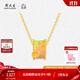 周大生十二花神黃金吊墜足金硬金梅花路路通轉(zhuǎn)運(yùn)珠生日禮物送女友 黃金十二花神梅花吊墜（贈(zèng)銀鏈+浪漫花園手繩） 1.00g