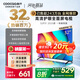 酷開(kāi)（coocaa）創(chuàng  )維電視P31 25款 32英寸 高清液晶電視 全面屏 智能投屏 平板電視機 以舊換新32P31升級款 32P3F 32英寸 電視