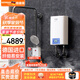 德國寶（German Pool）即熱式電熱水器 家商兩用 德國原裝進(jìn)口 超薄扁桶免儲水 變頻恒溫 小型速熱即開(kāi)即熱 大功率大水量 8.8W CEX9 220v單相6.6-8.8kw