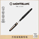 萬(wàn)寶龍MONTBLANC大班145玫瑰金鋼筆F尖/112675/132484 禮物