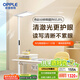 歐普（OPPLE）悅瞳L2Lite全光譜大路燈護眼學(xué)習燈智能控制立式護眼燈具臺燈落地