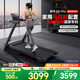 舒華（SHUA）E3+pro馬拉松跑步機家庭用阿波羅減震折疊爬坡減肥走步機SH-T350Y