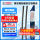 博世（BOSCH）Performance系列無骨雨刮器汽車配件雨刷雨刮片雨刮器膠條95%適配 下單請備注車型+年款(95%車都適用)