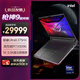 ROG槍神9 超競版 酷睿U9 16英寸 星云屏游戲本筆記本電腦(U9 275HX 32G 1T RTX5090 2.5K MiniLED)