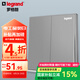 羅格朗（LEGRAND）開關(guān)插座電工電料逸景深砂銀灰色86型面板墻面暗裝插座 雙開多控 開關(guān)