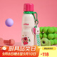 杯具熊（BEDDYBEAR）保溫杯帶提繩便攜316不銹鋼運動水杯大容量學(xué)生杯子600ML草莓熊