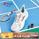 特步（XTEP）童鞋兒童運(yùn)動框子鞋夏季透氣網(wǎng)面休閑鞋中大童男女童休閑鞋 新白色/水粉色 37碼
