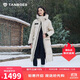 坦博爾羽絨服男女鵝絨加厚長款戶外保暖極寒外套TB245820 竹鹽米 170 