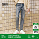 森馬（Semir）森柔牛仔|牛仔褲男修身顯瘦顯高小腳褲秋季經典百搭長褲彈力 牛仔藍灰88401 31
