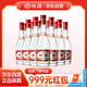 汾酒 紅蓋玻汾 清香型白酒 42度 475mL*12瓶 整箱裝