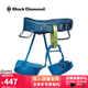 Black Diamond黑鉆BD兒童安全帶攀巖攀登安全裝備戶外運動安全裝備通用款651103 藍色建議腰圍56-69cm腿圍41-51cm