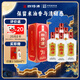 四特酒 T5 特香型白酒 52度 500ml*6瓶 整箱裝 中秋送禮
