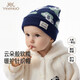 英氏（YEEHOO）兒童春秋套頭帽毛線(xiàn)帽保暖復古潮流休閑時(shí)尚單品男童女童防風(fēng)