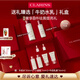 嬌韻詩美白水乳清爽型套裝柔膚水200ml 乳液75ml保濕護(hù)膚品愛意禮盒