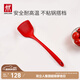 雙立人（ZWILLING）硅膠鍋鏟炒菜鏟不粘鍋鏟耐高溫炊具廚房家用護鍋中式大硅膠鍋鏟