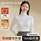 自由系高領(lǐng)打底衫女保暖內衣秋衣抗菌長(cháng)袖山茶油潤膚鵝絨內搭德絨磨毛