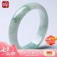 印象眸【七夕情人節(jié)禮物】翡翠飄花玉手鐲女款鐲子送媽媽送女友