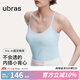 ubras【升級薄荷涼感】劉雯同款無尺碼清爽吊帶背心帶胸墊打底可外穿 【吊帶款】漣漪藍(lán)色(純凈藍(lán))