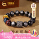 中國(guó)黃金CHINA GOLD醒獅黑曜石手串男虎眼石轉(zhuǎn)運(yùn)珠手鏈七夕情人節(jié)禮物送老公男友生日 京速達(dá)-獅來運(yùn)轉(zhuǎn)銀曜石手串 14mm
