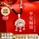 中國黃金（CHINA GOLD）福氣平安鎖銀項鏈女999足銀長(cháng)命鎖吊墜情人節生日禮物送女友老婆 【京速達】福氣平安鎖【草莓晶】